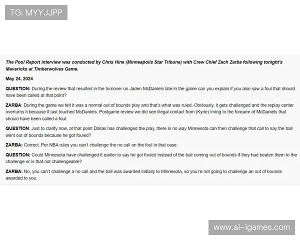 裁判执法透明度提升,赛后报告公开成惯例 裁判执法透明度提升,赛后报告公开成惯例